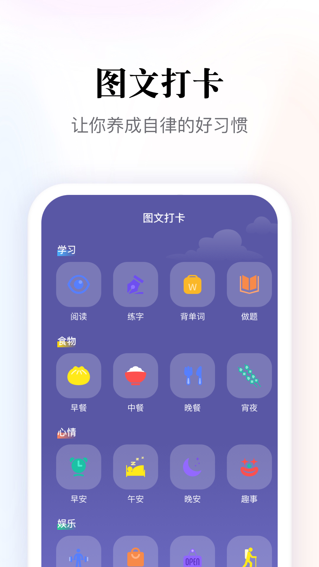 多多阅读器截图2