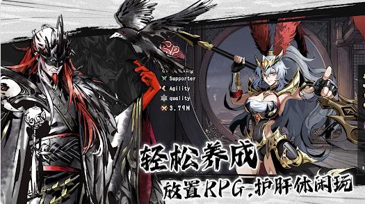 征服与荣耀截图3