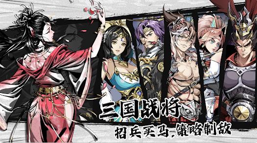 征服与荣耀截图1