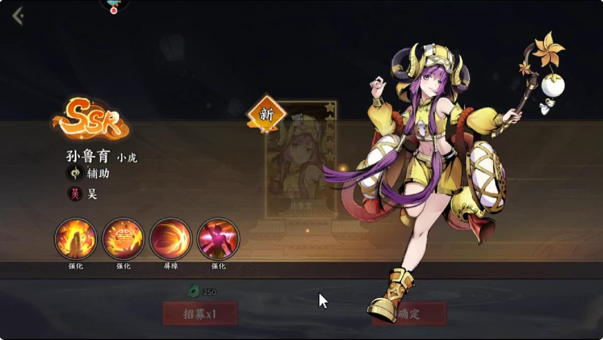 征服与荣耀