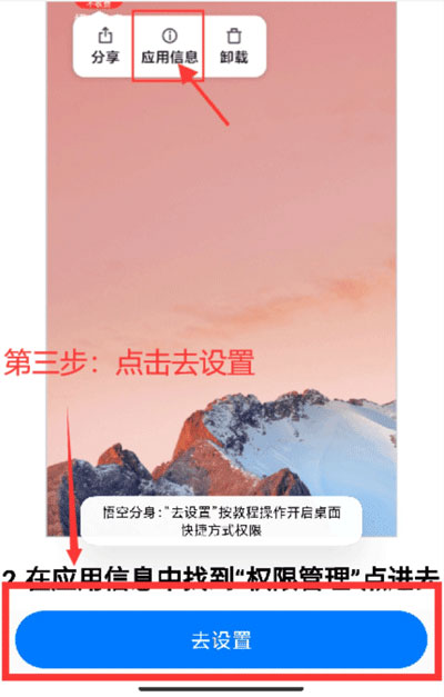 西游分身最新版