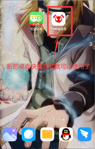西游分身最新版