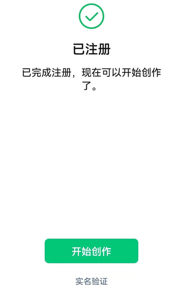 公众号助手