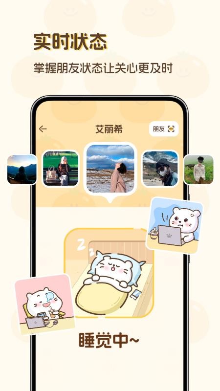 Waggy哇叽手机版截图2