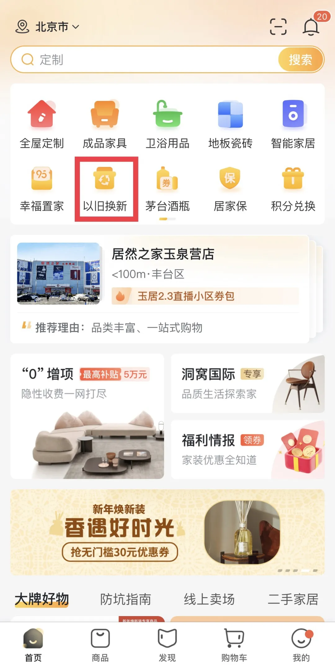 洞窝