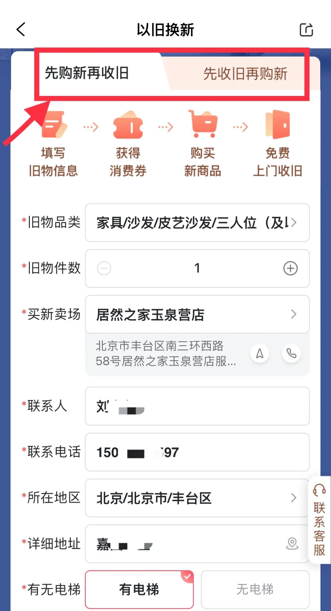 洞窝