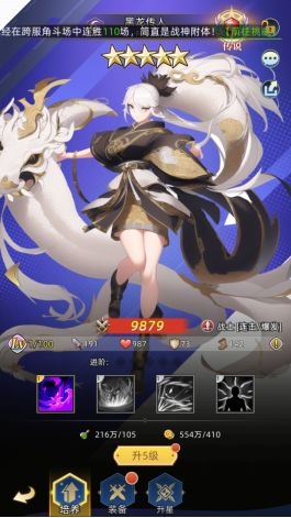 梦想猎人安卓版