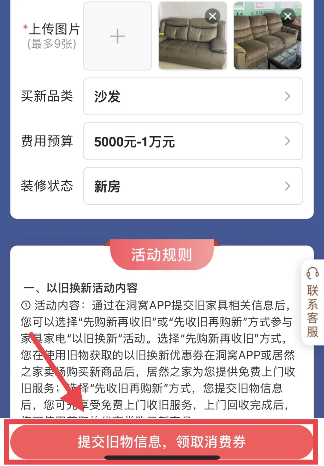 洞窝