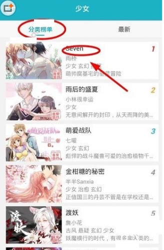 可米酷漫画最新版