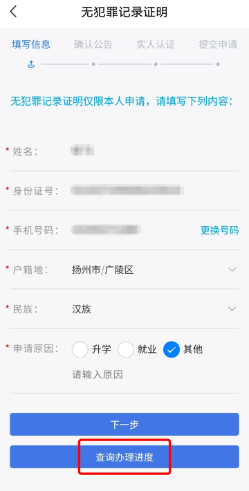 苏证通