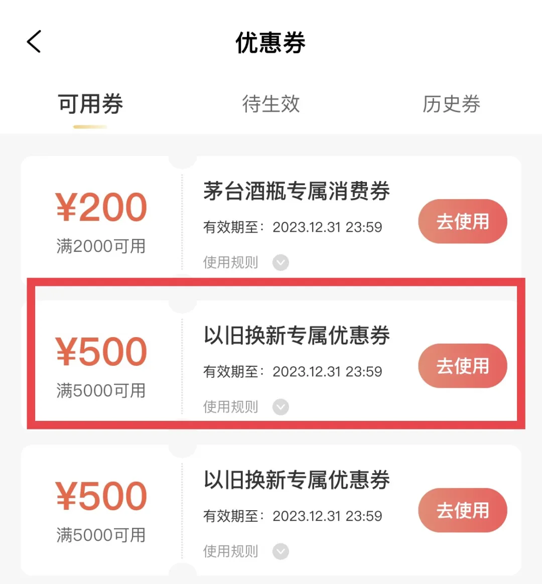洞窝