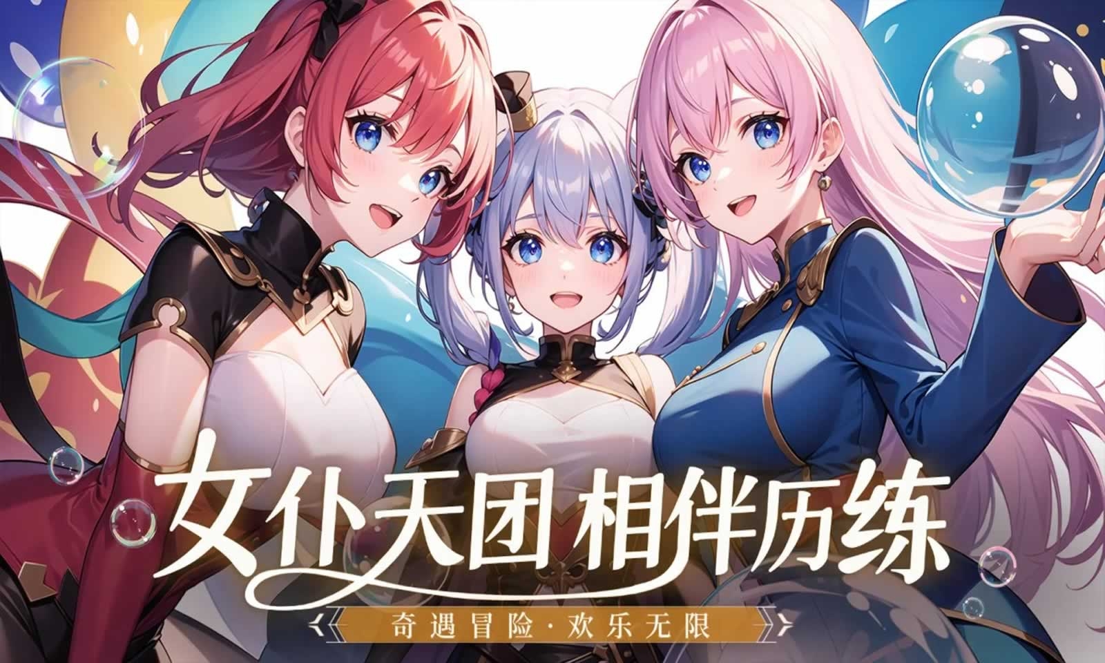 梦想猎人安卓版