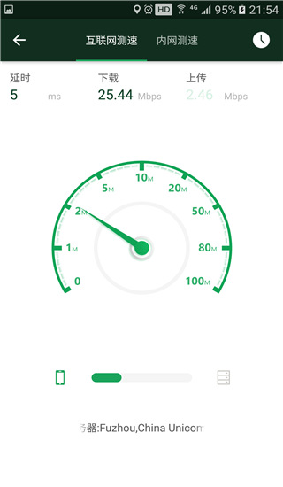 wifi魔盒最新版