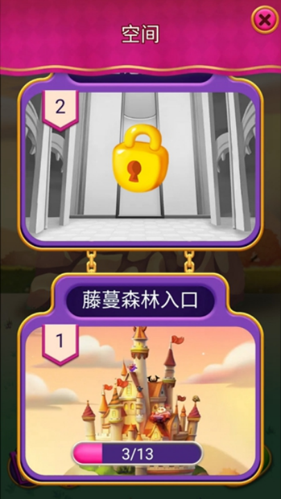 怪兽朋友游戏截图2