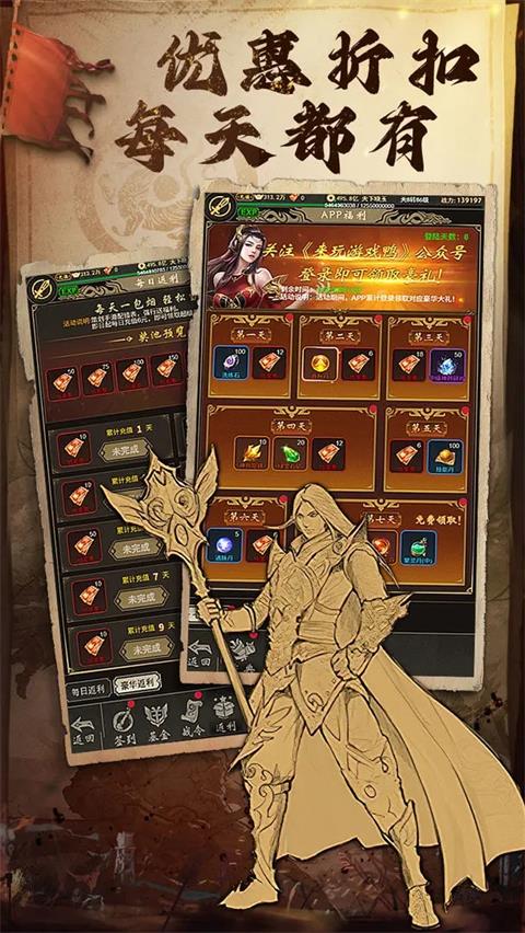 魔龙契约正版截图2