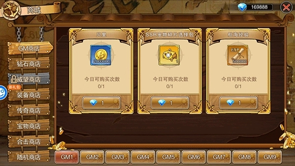 龙之岛正版