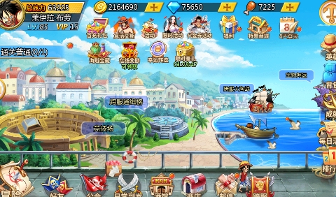 龙之岛正版