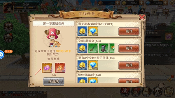 龙之岛正版