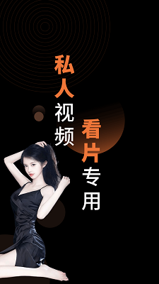MX影音播放器免费版截图0