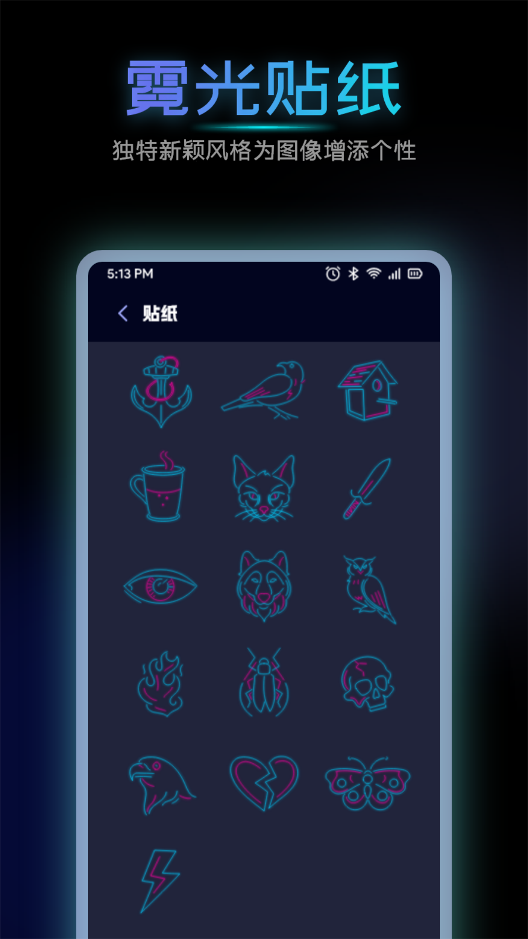 海映相机最新版截图2