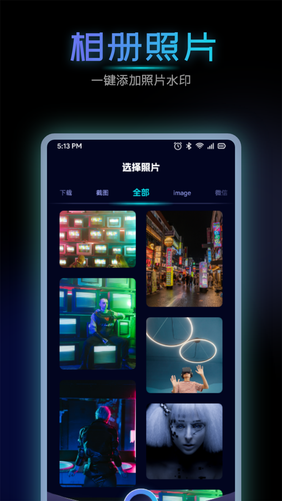 海映相机最新版