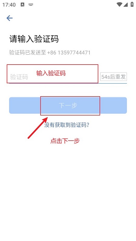 企业微信2025最新版
