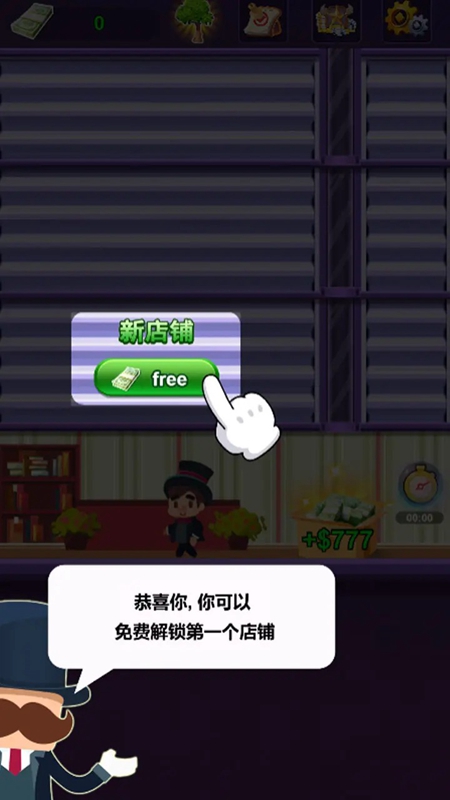 夜之城游戏手机版
