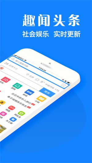 浏览器plus截图0