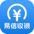 易信收银安卓版