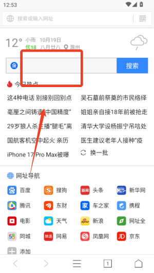 浏览器plus