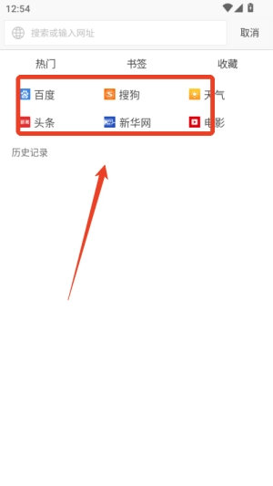 浏览器plus