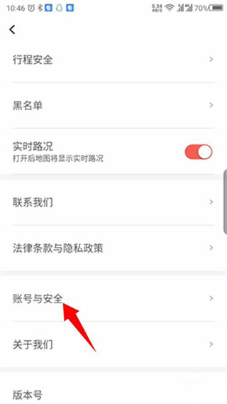 首汽约车司机端安卓版