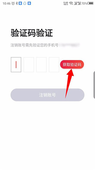 首汽约车司机端安卓版