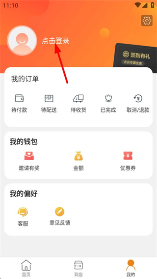 临安同城