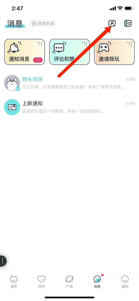 我是谜