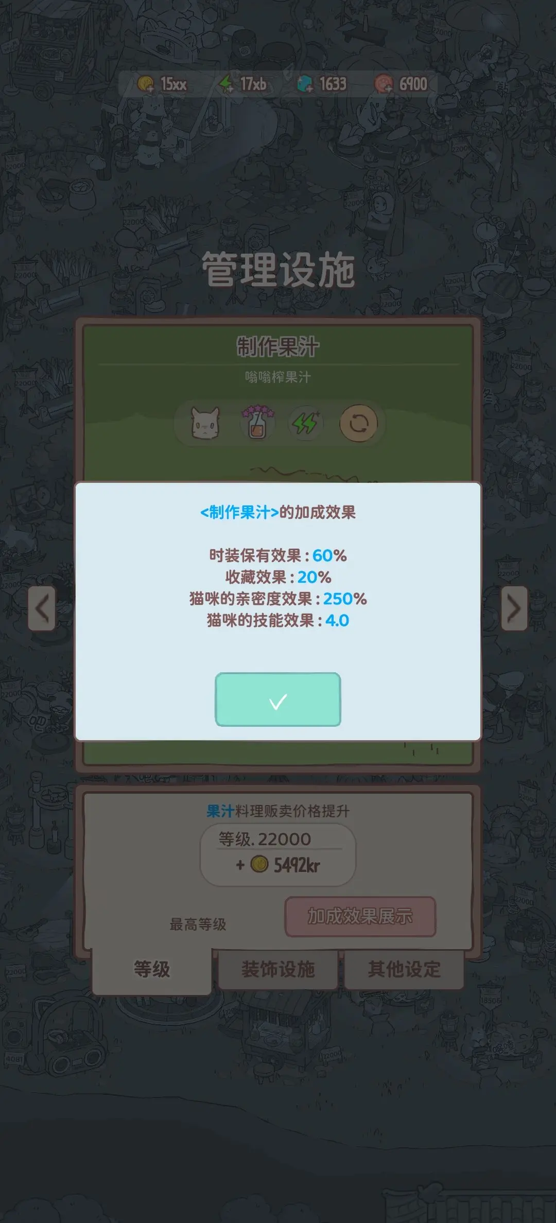 猫咪和汤正版