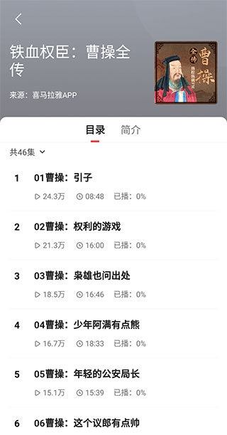 凤凰新闻安卓版