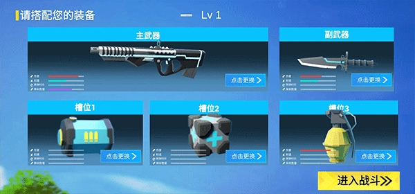 小忍枪战计划游戏安卓版