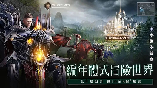 神迹血舞者截图0