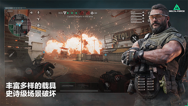 Delta Force国际版
