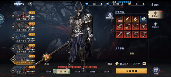 神迹血舞者