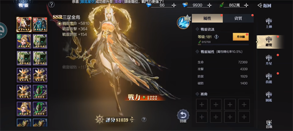 神迹血舞者
