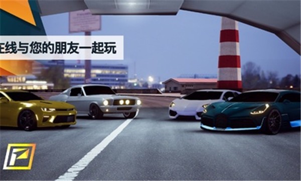飙速车神2025汉化版截图0