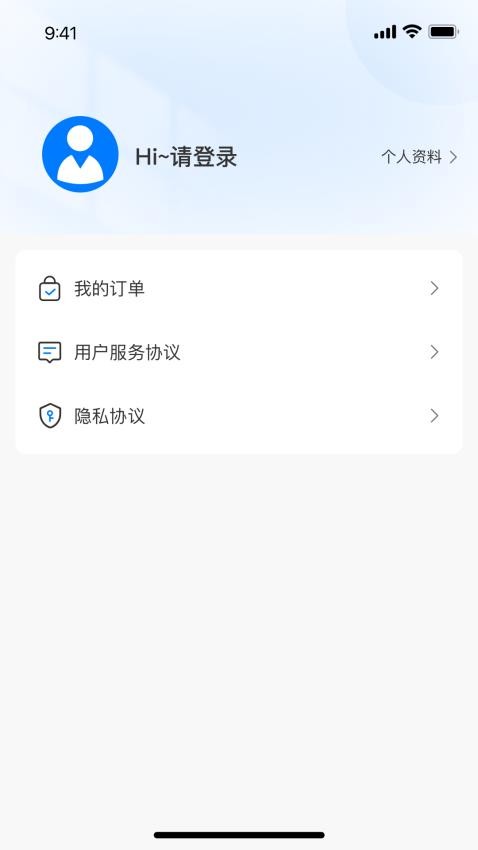 国民学国医截图1