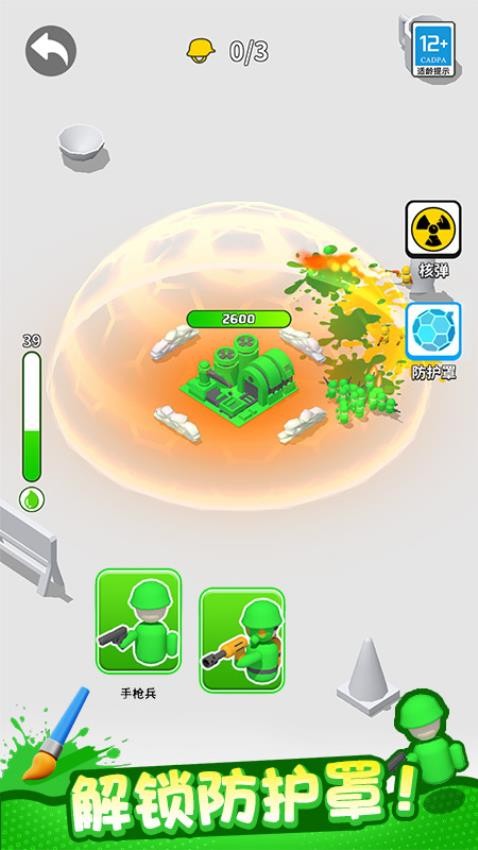 植物守卫战游戏截图4