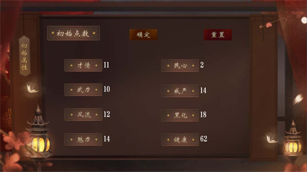 我的那些夫君们游戏安卓版