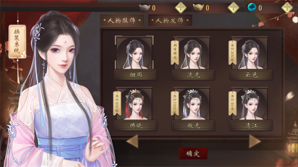 我的那些夫君们游戏安卓版