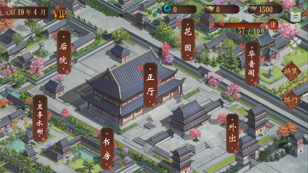 我的那些夫君们游戏安卓版