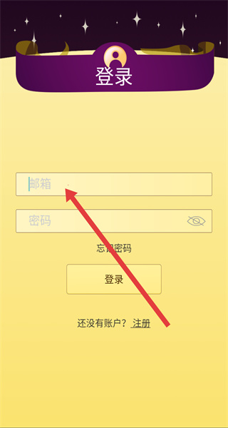 网络天才汉化版