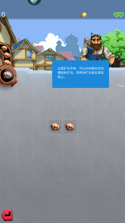 铁匠日记2最新版